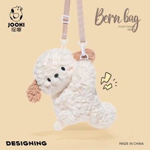 捉趣公仔单肩斜挎包女生儿童小包百搭小众伯尔尼小狗可爱毛绒玩偶
