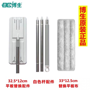 博生美丽雅转轴懒人免手洗平板拖头替换布加厚终结者通用配件大全