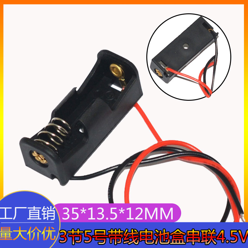 1节23A12V电池座N号电池盒