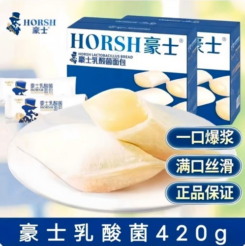 豪士乳酸菌小袋夹心面包健康营养早餐吐司蛋糕零食休闲点心速食品