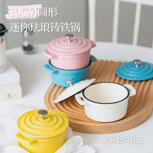 长颈鹿家迷你锅珐琅锅铸铁锅奶锅