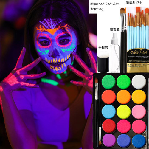 荧光色速干水溶性油彩彩绘颜料