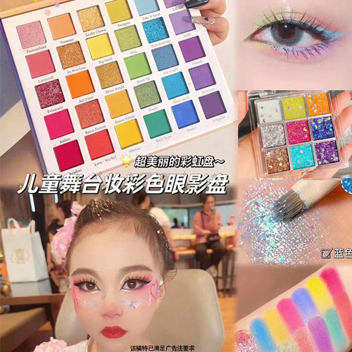 30色彩虹堂六色系珠光哑光眼影盘