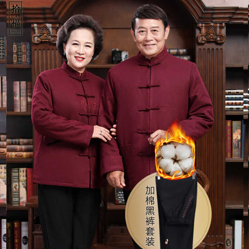 情侣装外套唐装男中老年人冬季加厚棉袄爷爷奶奶过寿生日衣服冬装