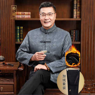 拾福唐装男加绒保暖爸爸装棉衣套装中国风父亲棉服老人爷爷棉袄