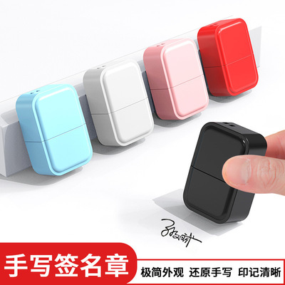 手写签名章个性一笔签名章0513护士签名章商务艺术签们名字章
