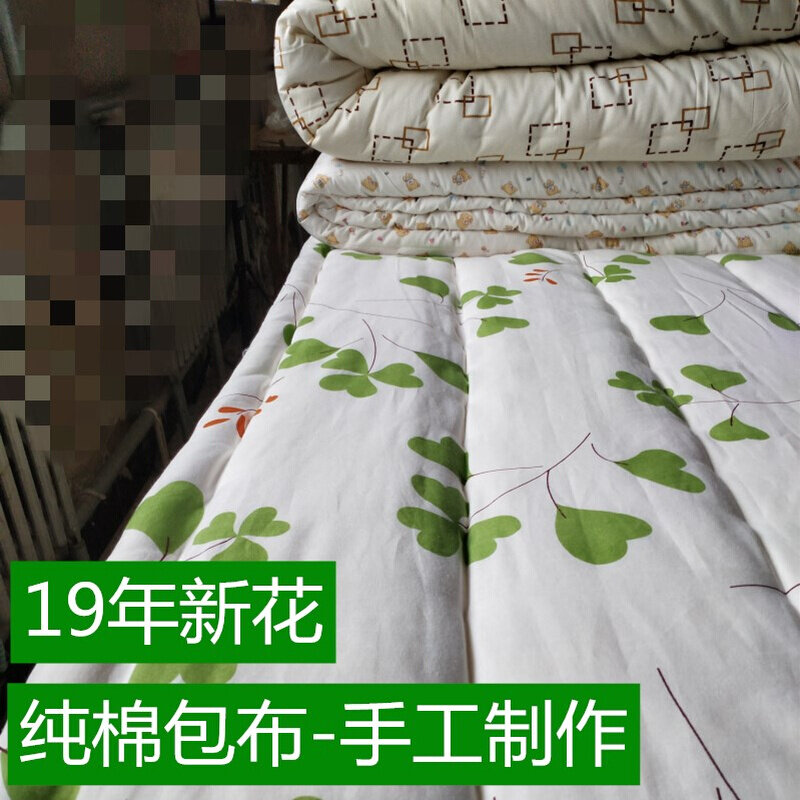 纯棉花褥子床褥床垫子炕被褥芯被芯手工棉被加厚单双人秋冬被包邮