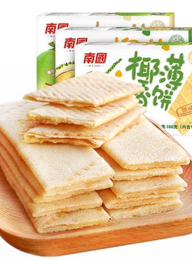 99专区南国椰香薄饼160g酥脆