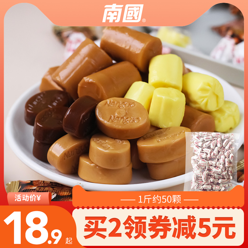 南国大粒椰子糖500g袋海南特产儿童休闲零食传统喜糖糖果散装