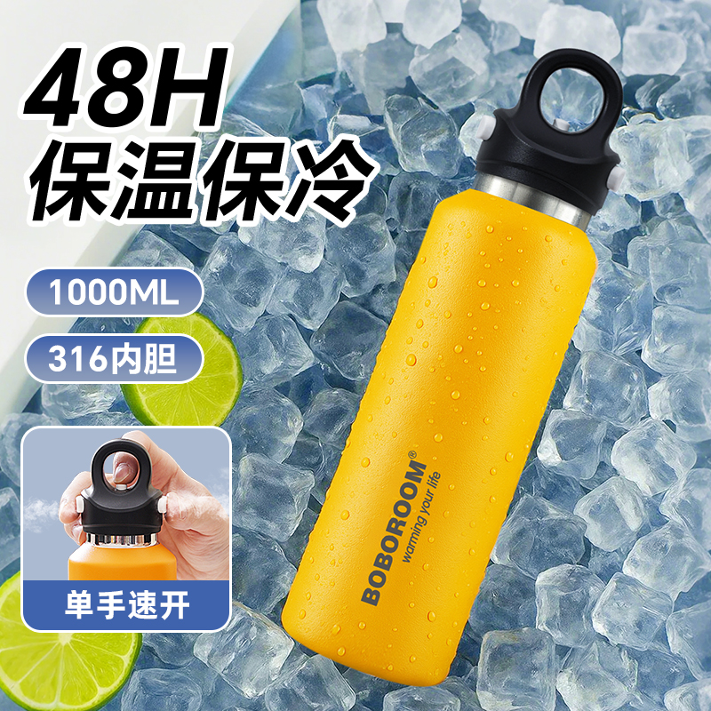 水杯男2025新款水壶大容量户外运动单手一键开盖无螺纹保温保冷杯