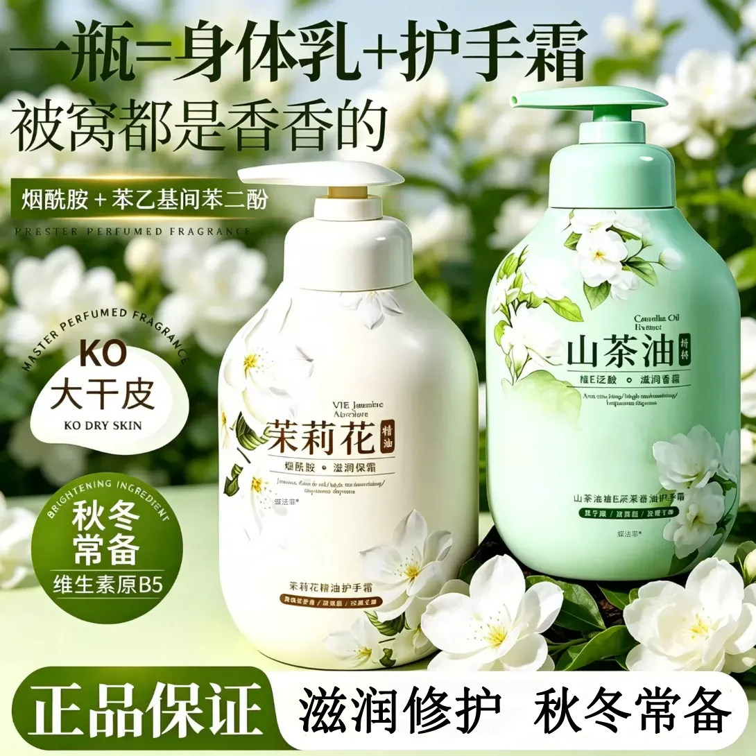 维E尿素香氛护手霜滋润保湿补水防干裂女男士专用正品官方旗舰店