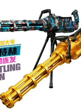 AUG加特林水晶玩具枪手自一体男孩生日礼物SLR吃鸡玩具冲锋枪AK47