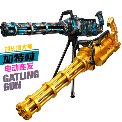 AUG加特林水晶玩具枪手自一体