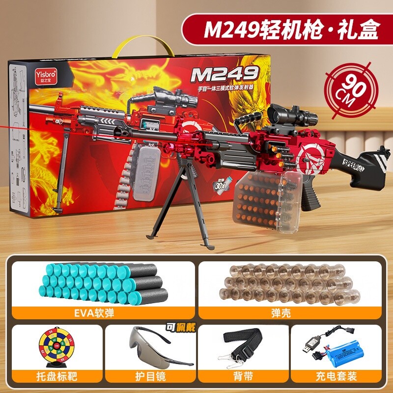 M249大菠萝电动连发软弹枪｜行动