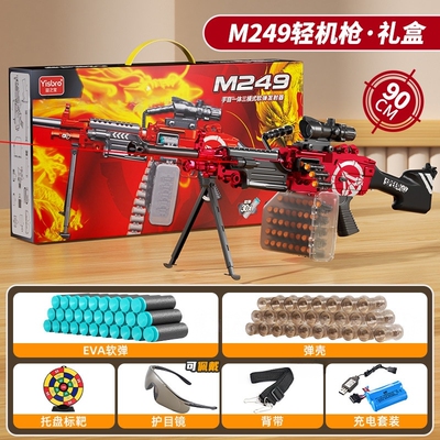 M249大菠萝电动连发软弹枪｜行动