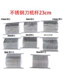 电动商用家用绞肉机配件多功能不锈钢切片切丝刀梳可定制