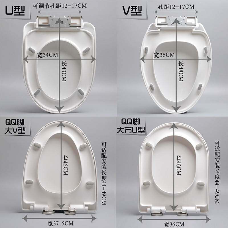 粉碎马桶通用盖板普通缓降加厚U型坐便器盖板座便器盖板配件
