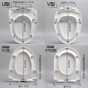 粉碎马桶通用盖板普通缓降加厚U型坐便器盖板座便器盖板配件