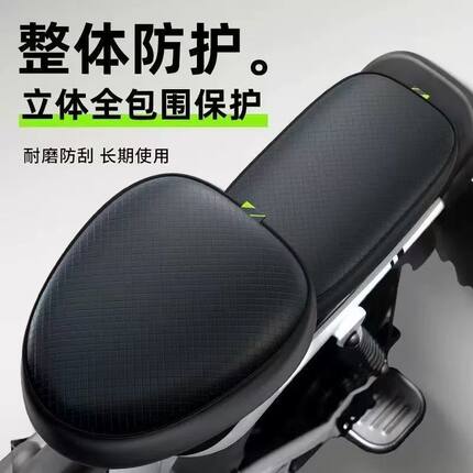 电动车座套皮革保护套防水防晒电瓶车卡通四季款坐垫套