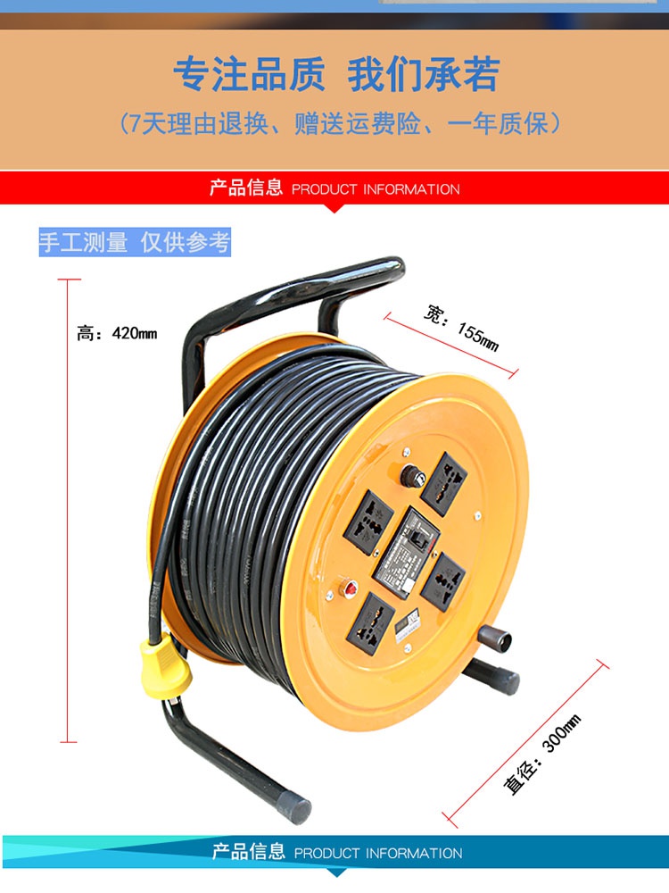 电盘插轮转线动盘托线线器绕盘托带线移缆收轴卷空线盘座线v盘i.