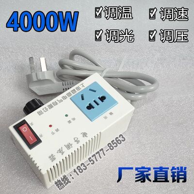 速220v轴开串电风交流机励关器流机单调速机吊w扇电4kw相带调