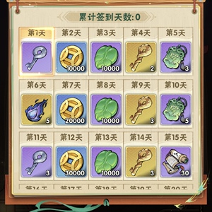 行侠仗义五千年bt服送6.6W玉叶安卓苹果联网割草手游非破解兑换码