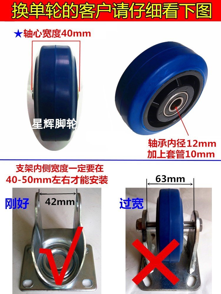 3寸4寸5寸静音橡胶轮平板车拖车小车轮L子货架餐车小推车万向轮