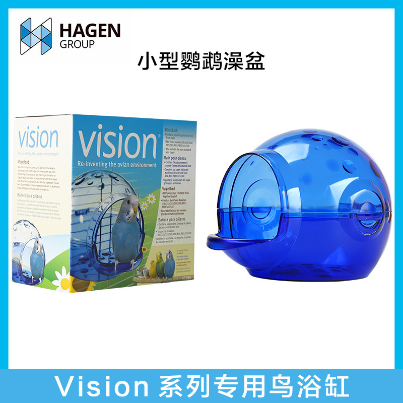 哈根虎皮牡丹文鸟鹦鹉洗澡盒鸟用繁殖箱用品用具鸟浴缸盆鸟笼配件,宠物/宠物食品及用品,鸟用洗澡盒/器,淘宝优惠券,粉丝福利购,淘宝优惠卷