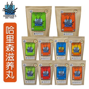 正品哈里森滋养丸日常高能小特小颗粒辣椒味试吃橙袋鹦鹉饲料鸟食
