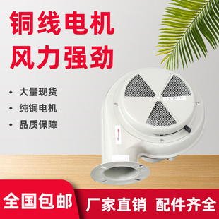 注塑机辅机干燥机烘料机风机鼓风机料斗纯铜烤料简风机塑料机配件