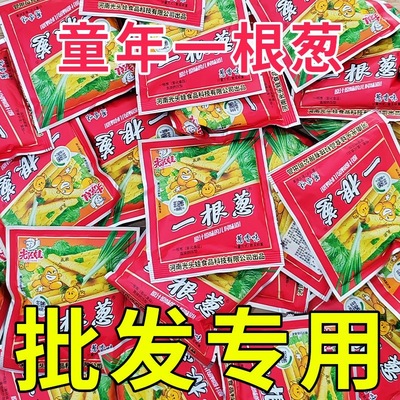 一根葱60香味网红休闲零食办公室