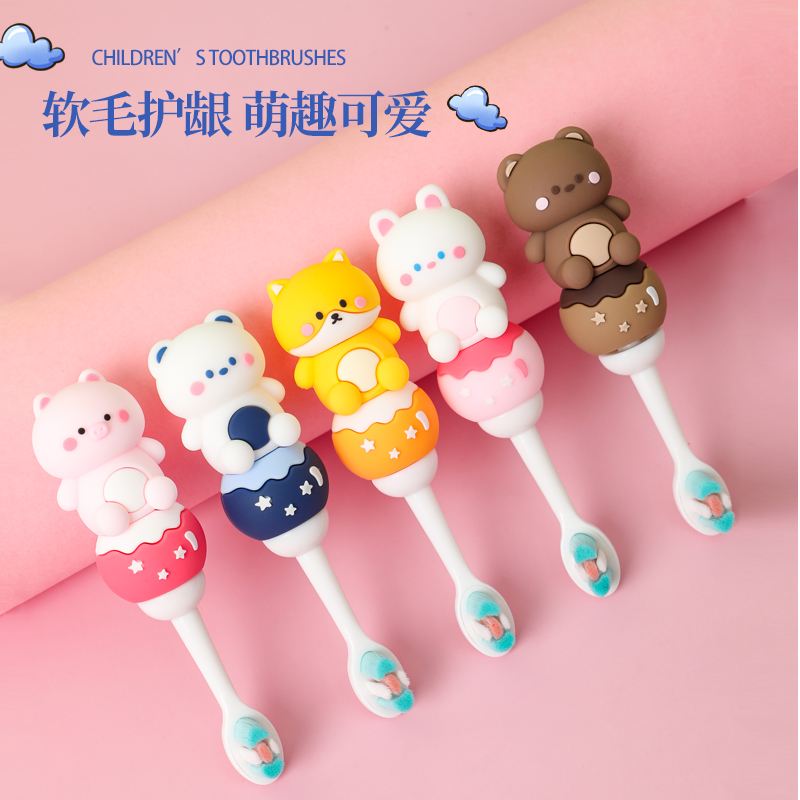 【可签到】儿童1-6岁乳牙刷+漱口杯