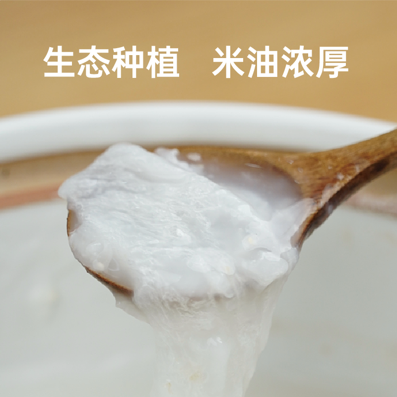 谦益有机胚芽米自然农法种植