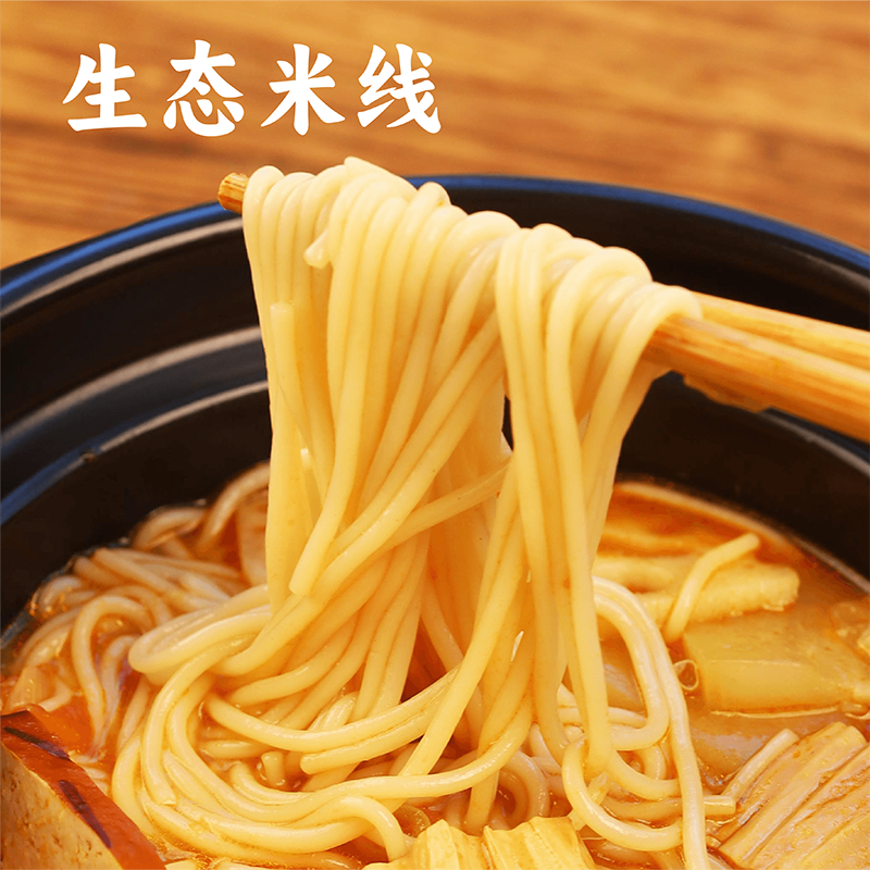 香畴生态米线手工米粉袋装特产原生态健康速食谦益农业,粮油调味/速食/干货/烘焙,冲泡方便面/拉面/面皮,淘宝优惠券,粉丝福利购,淘宝优惠卷