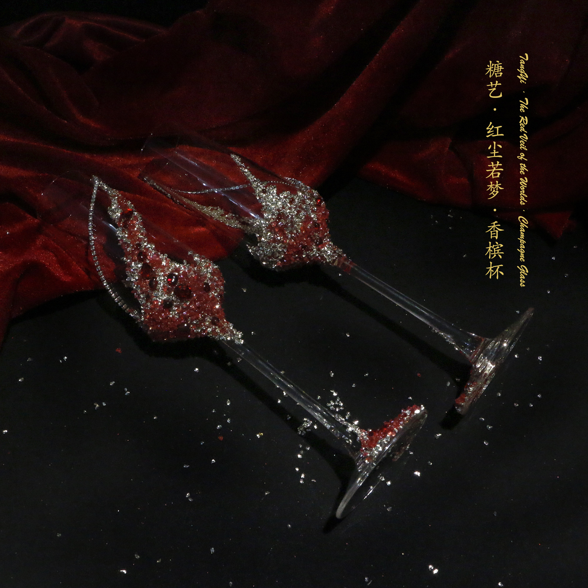 成品红色敬酒杯婚礼香槟杯新婚礼物diy材料包