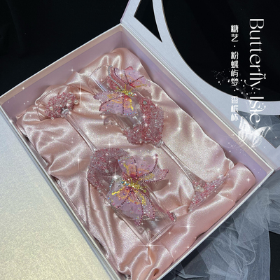 粉蝴蝶香槟杯小众原创结婚敬酒杯