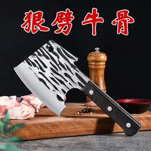 加厚锻打斧头砍骨一体龙骨厨师屠宰专用加厚砍骨刀可砍筒骨牛骨刀