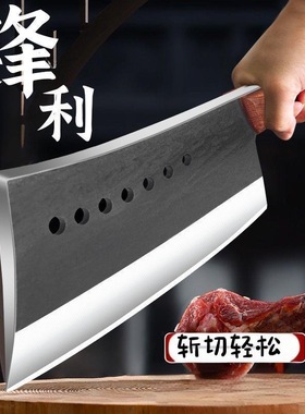 七星菜刀家用手工锻打砍切刀两用刀厨房切菜刀切肉刀砍骨刀具