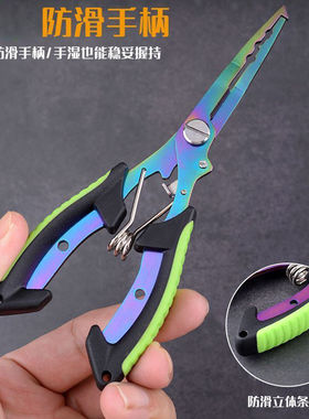 加长版直嘴直型路亚钳摘钓钩钳子多功能钓鱼退钩剪鱼线工具钓鱼钳