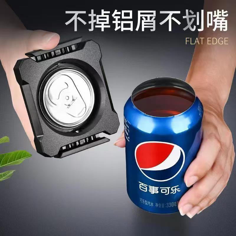 便携易拉罐饮料啤酒可乐开瓶器