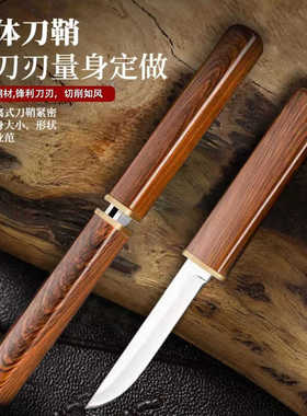 龙凤鸳鸯双刀厨房家用锋利切菜切肉便携鸳鸯刀二合一多功能小刀