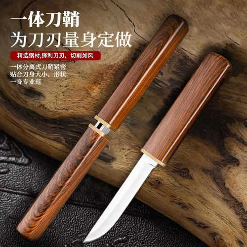 二合一鸳鸯家用锋利切肉龙凤双刀
