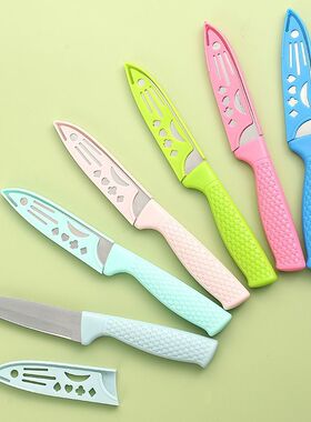 多功能便携式家用宿舍水果刀不锈钢水果刀瓜果小刀花纹带刀套新款
