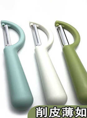 削皮刀厨房专用刮皮刀不锈钢多功能土豆削皮神器水果刀去皮刀瓜刨