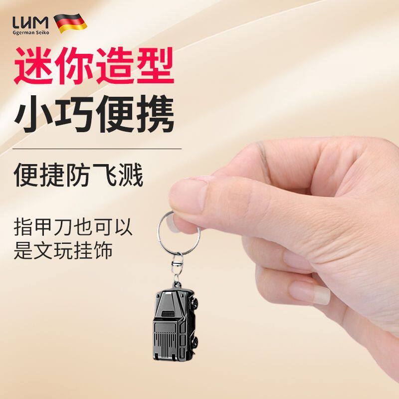 网红单个便携折叠翻盖锋利指甲钳