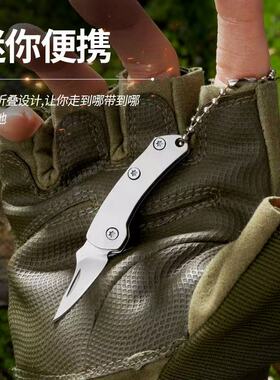 不锈钢全钢可折叠小刀袖珍刀新款宿舍多功能刀便携拆快递刀神器
