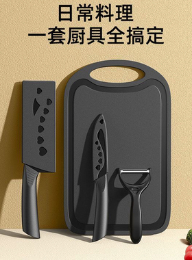 菜刀家用菜板二合一全套刀具厨房套装组合锻打切菜刀宿舍厨具砧板