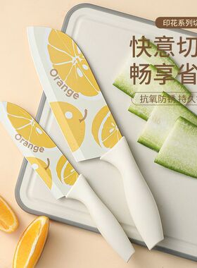 不锈钢锋利菜刀水果刀切菜刀切片家用厨房女士宝宝辅食刀具套装