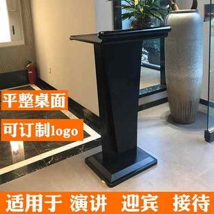 接待台收银台前台咨客台发言 新款 创意迎宾台酒店演讲台时尚