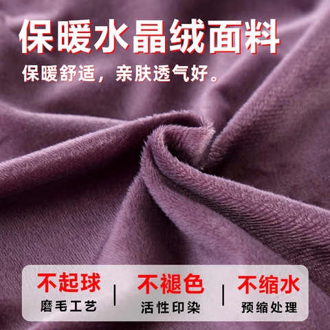新款美容床罩四件套高端欧式冬季保暖加厚水晶绒美容院专用按摩床